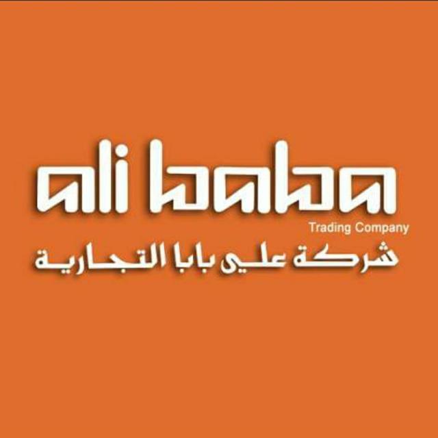 Ali Baba Trading 